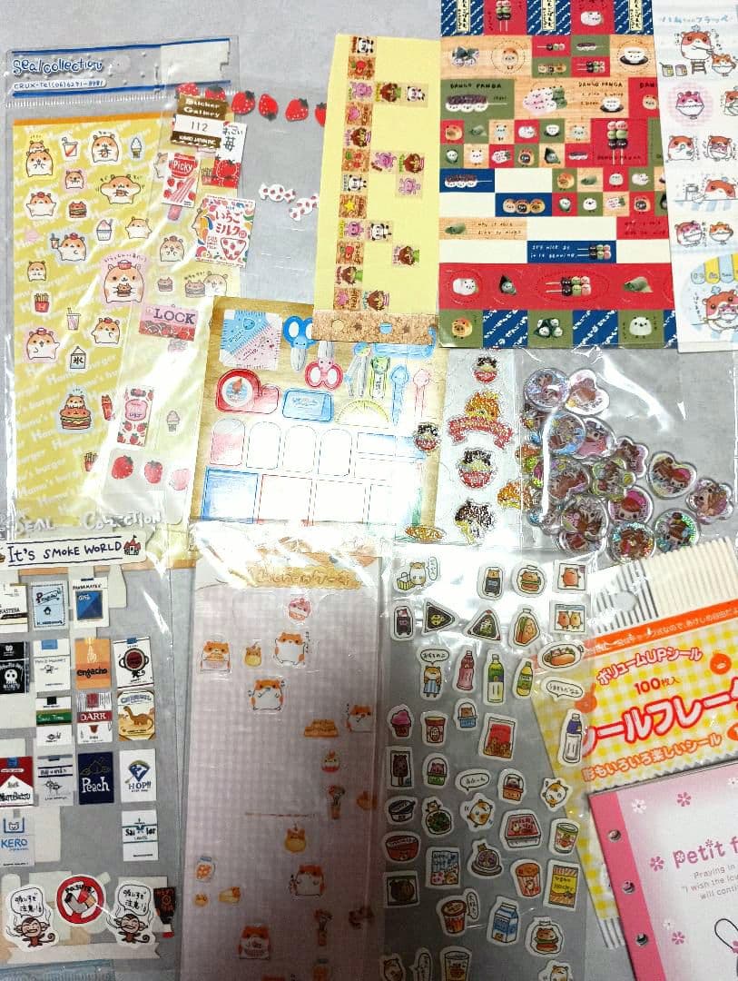 最終値下げ シール ステッカー シール帳 まとめ売り 3