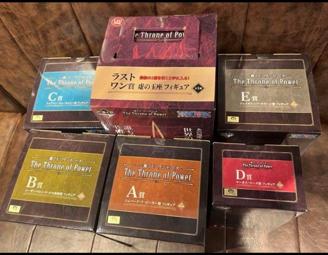 一番くじ　五老星　コンプリートセット