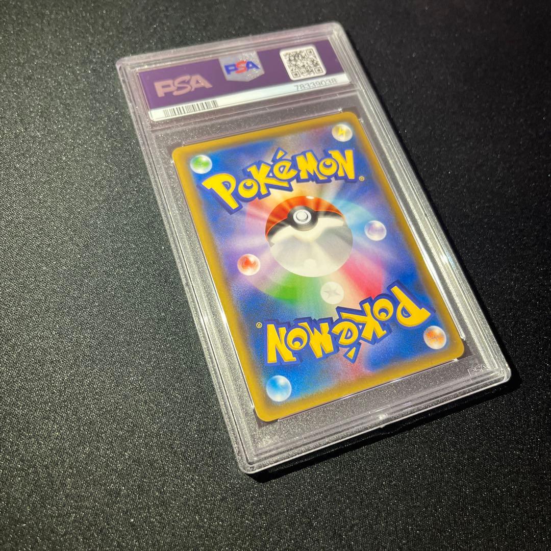 ト*グ様 【PSA10】レッドのピカチュウ PROMO　【匿名配送】