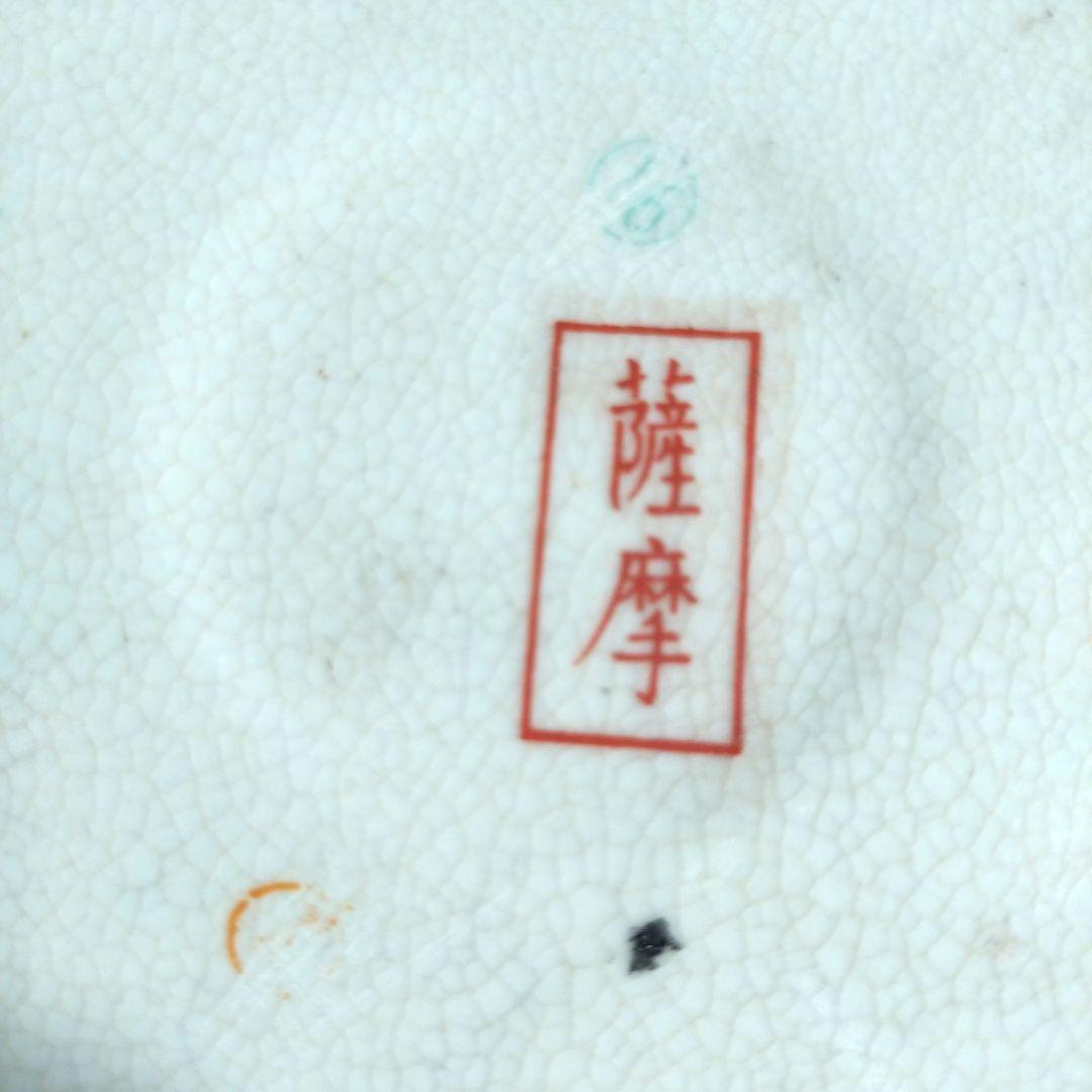 薩摩焼　武士　武将　花蝶　色彩　花瓶　壺　骨董品　豪華絢爛　高さ36cm