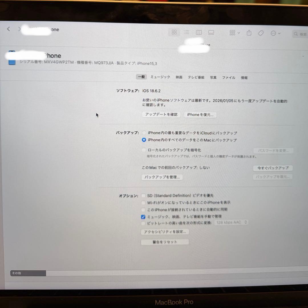 iPhone 14 Pro Max 128GB(シルバー / SIMフリー)