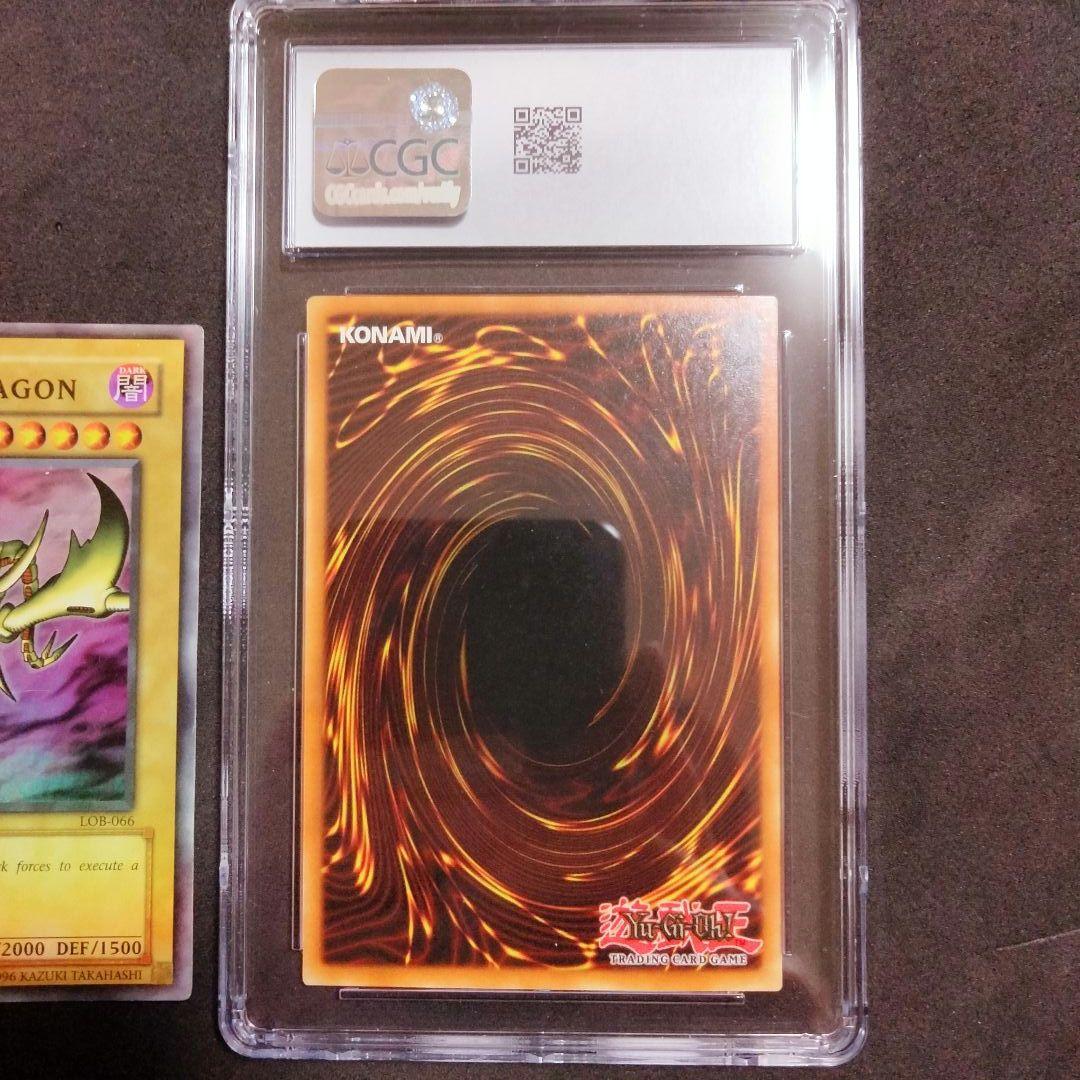 秘蔵 特濃 glossy 1st カースオブドラゴン 初期 CGC10 エラー