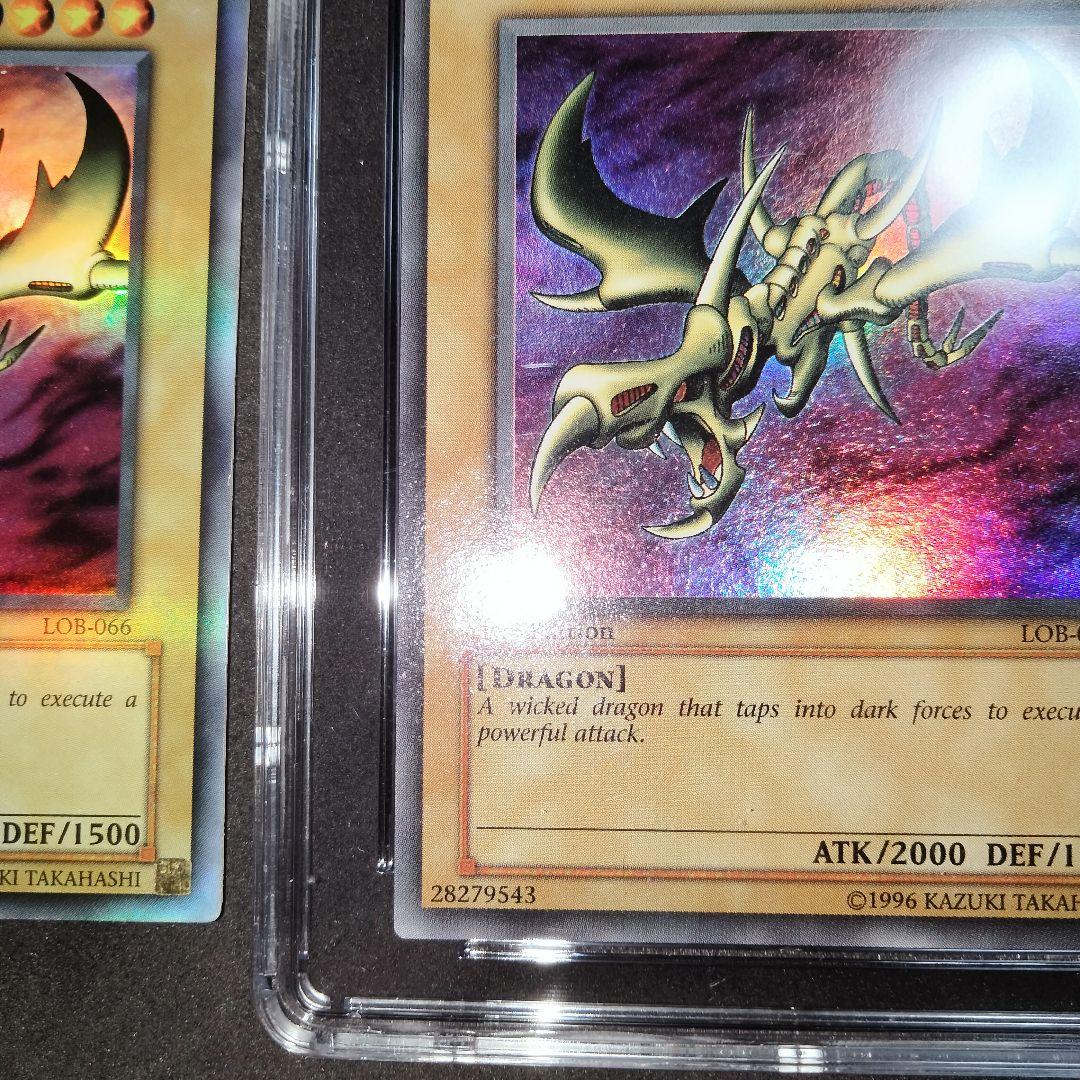 秘蔵 特濃 glossy 1st カースオブドラゴン 初期 CGC10 エラー