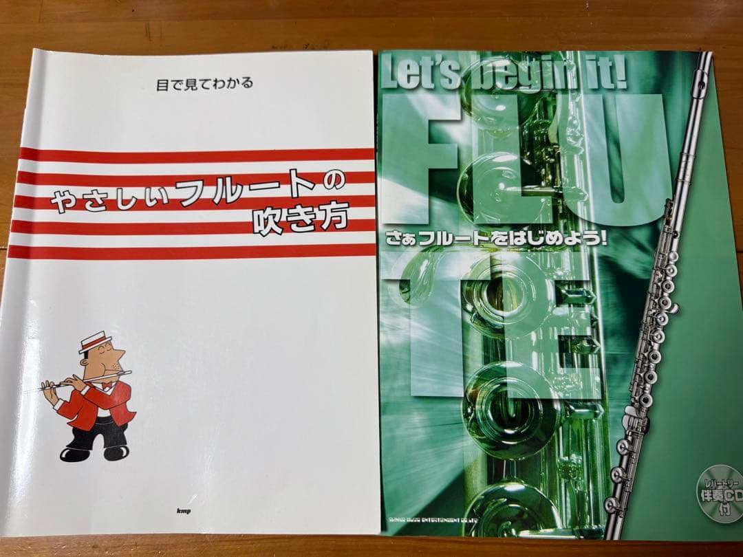 ミネルバ　フルート MFL-1 ケース教本DVD付き　中古