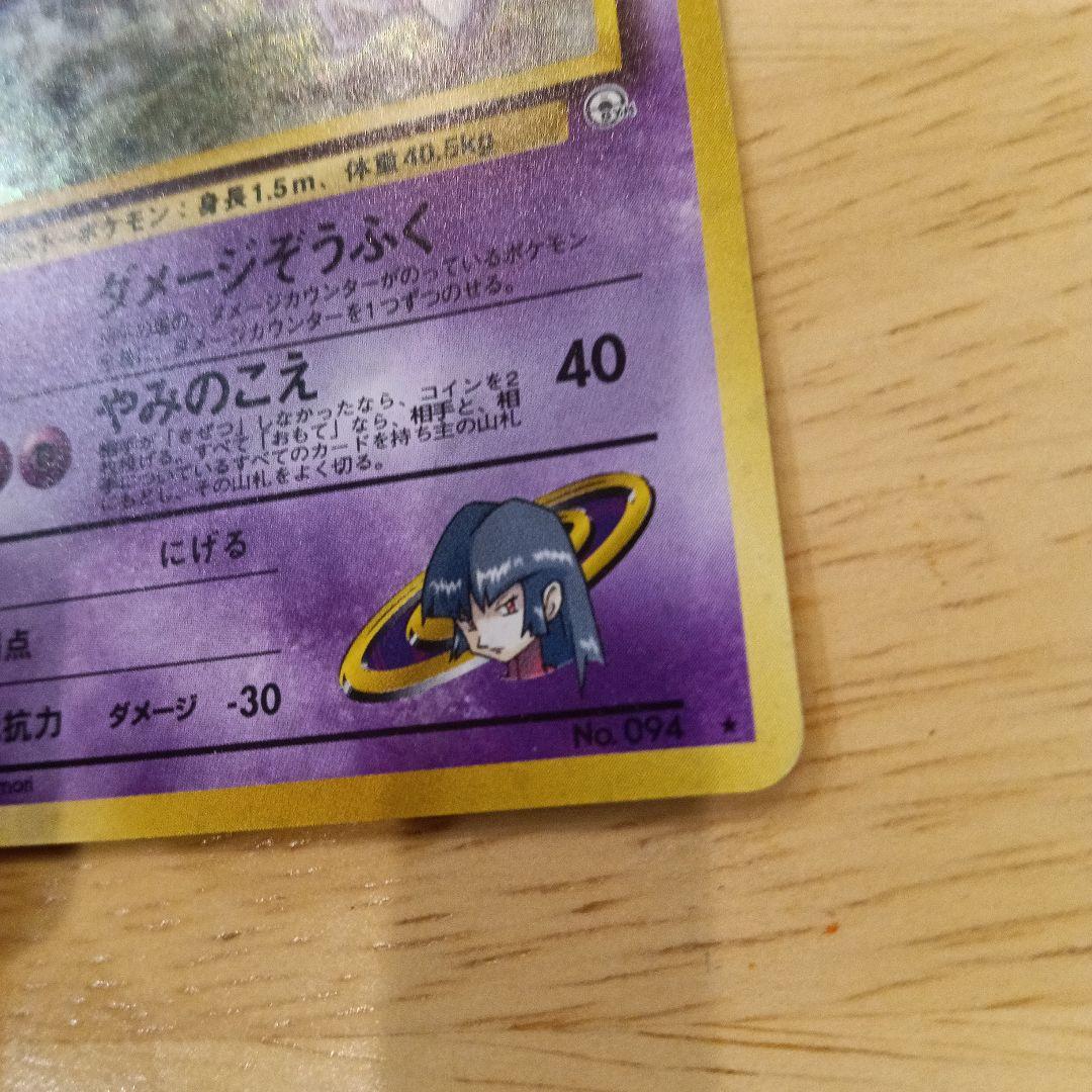 あわわさん専用