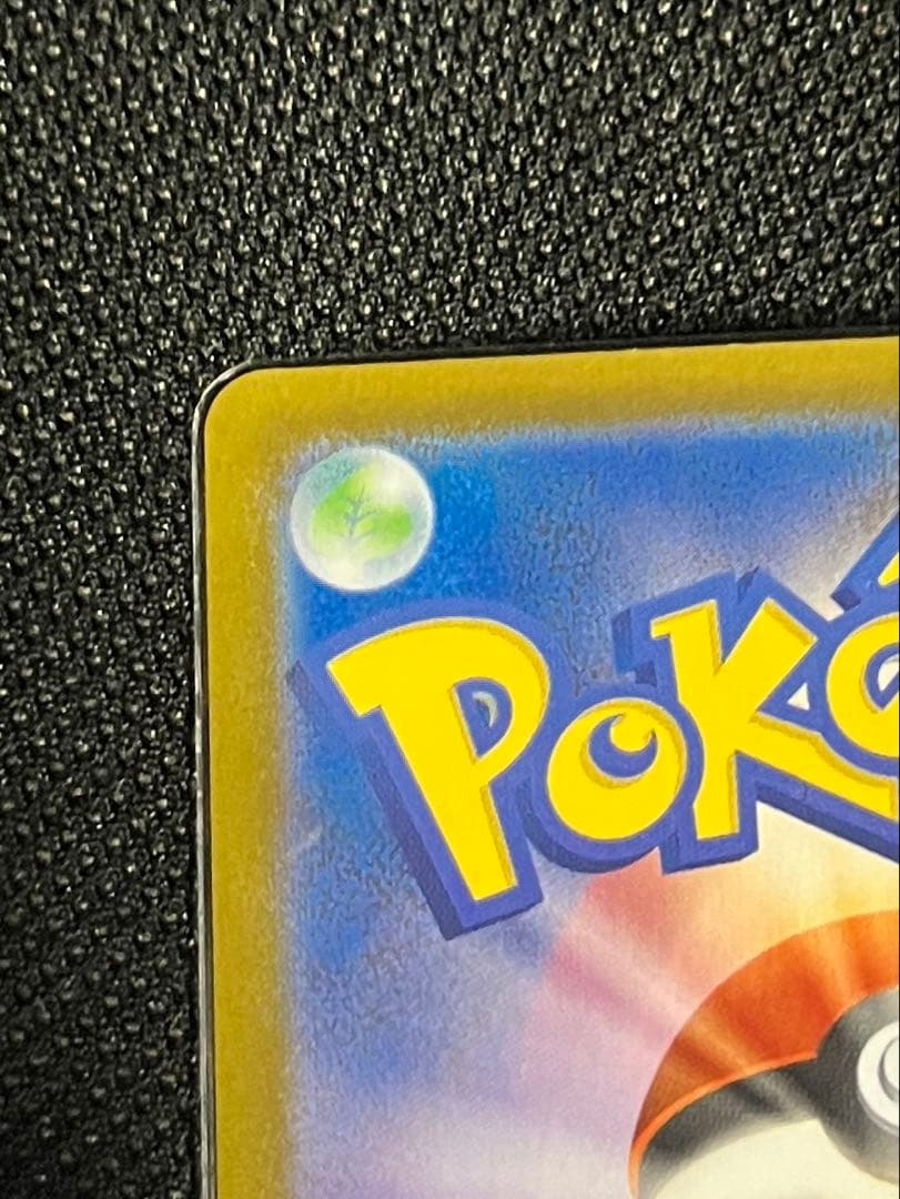 [極美品]メガジガルデ　sar センタリング完璧