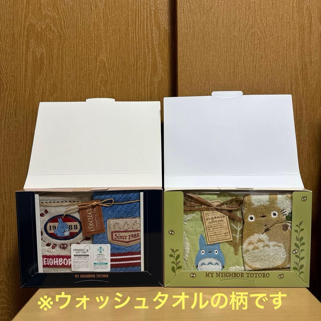 バラ売り不可！超お得！！色んなとなりのトトログッズ14点セット♪