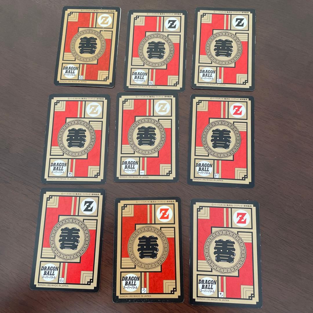 カードダス ドラゴンボール   スーパーバトル7弾 孫悟飯 No265～308