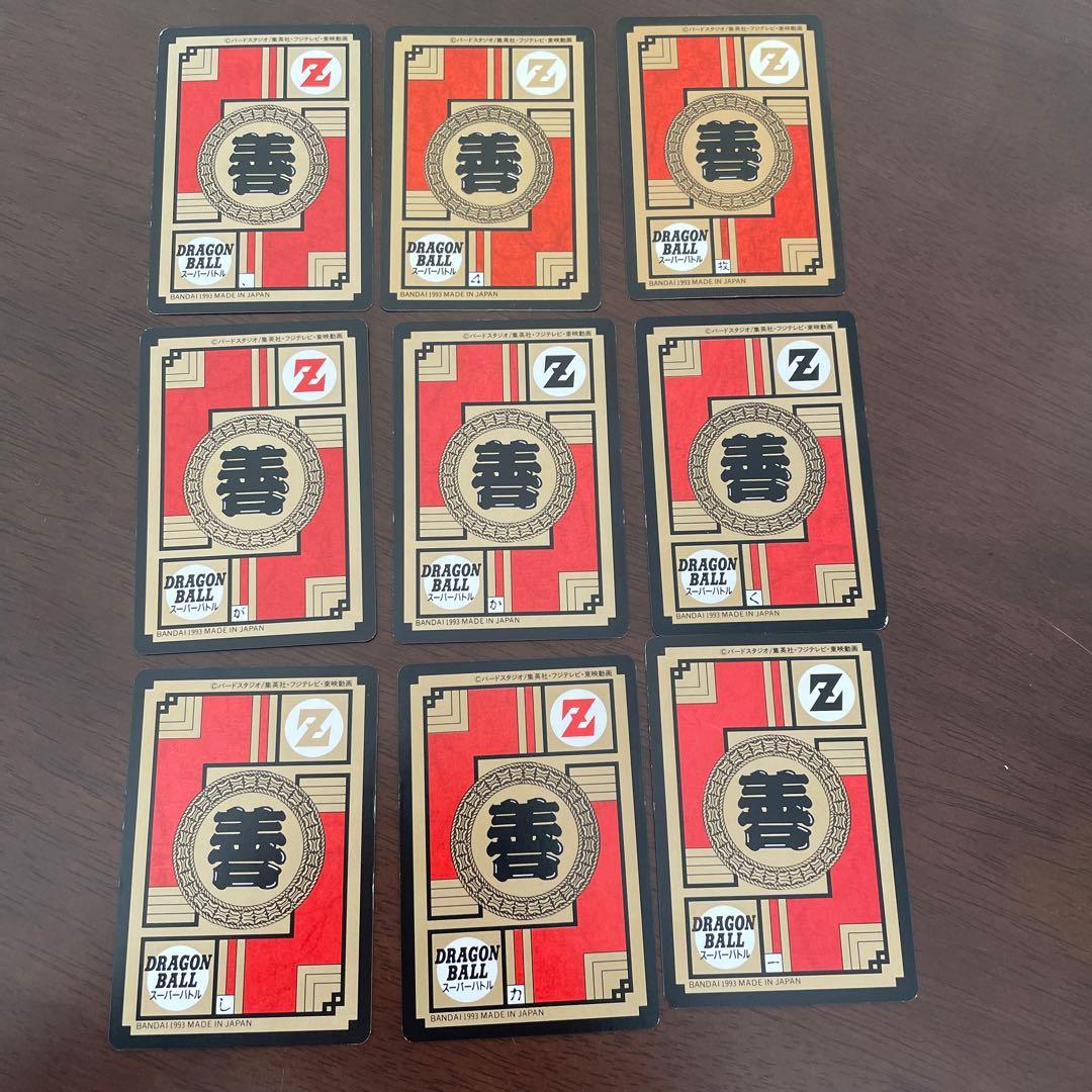 カードダス ドラゴンボール   スーパーバトル7弾 孫悟飯 No265～308