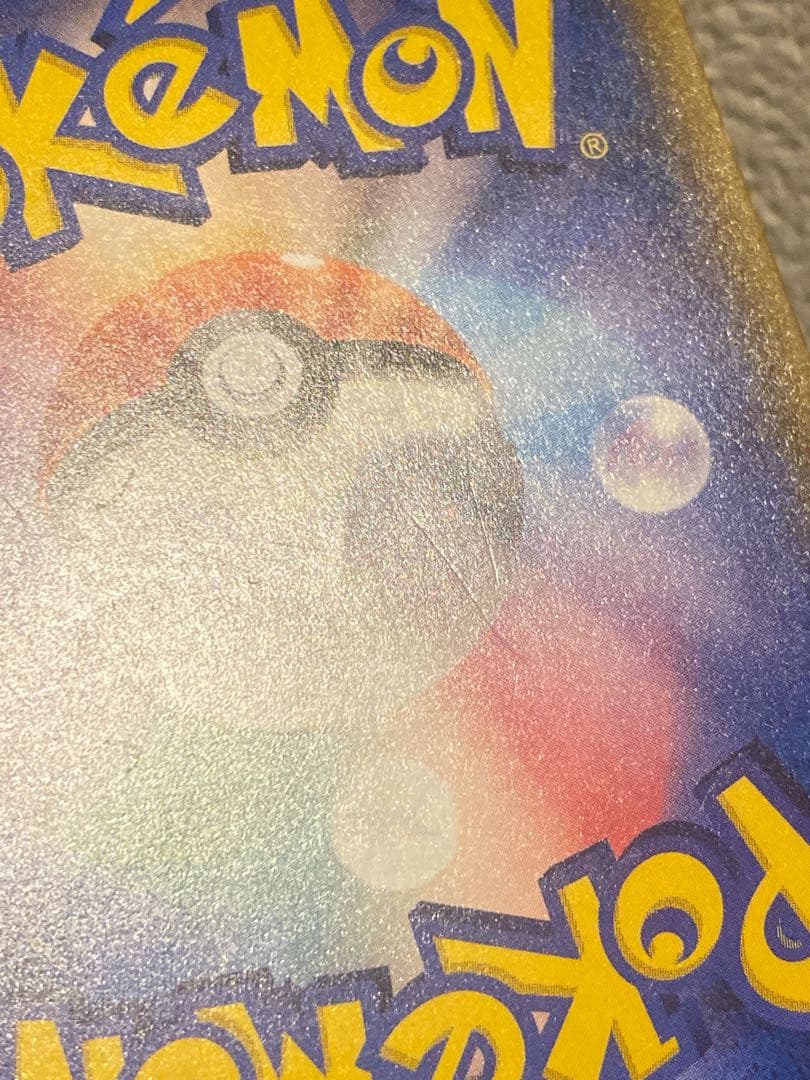 ライチュウGX HR