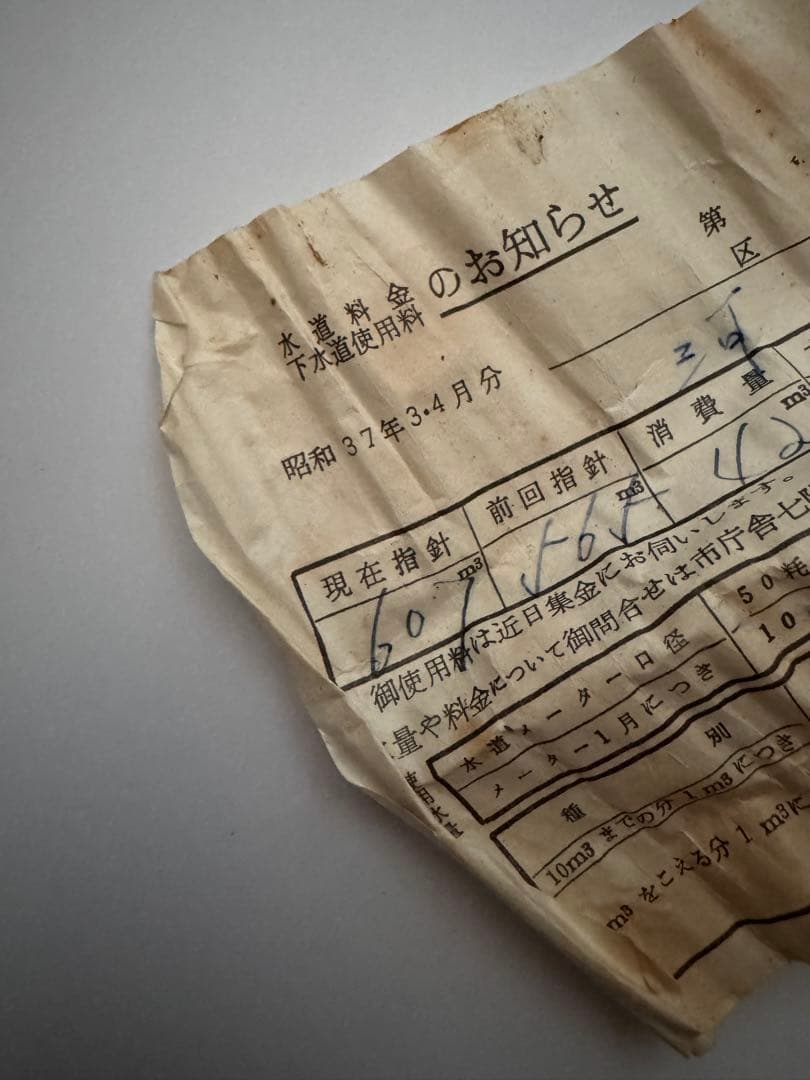 レトロな家具　引き出し　木製棚　古道具