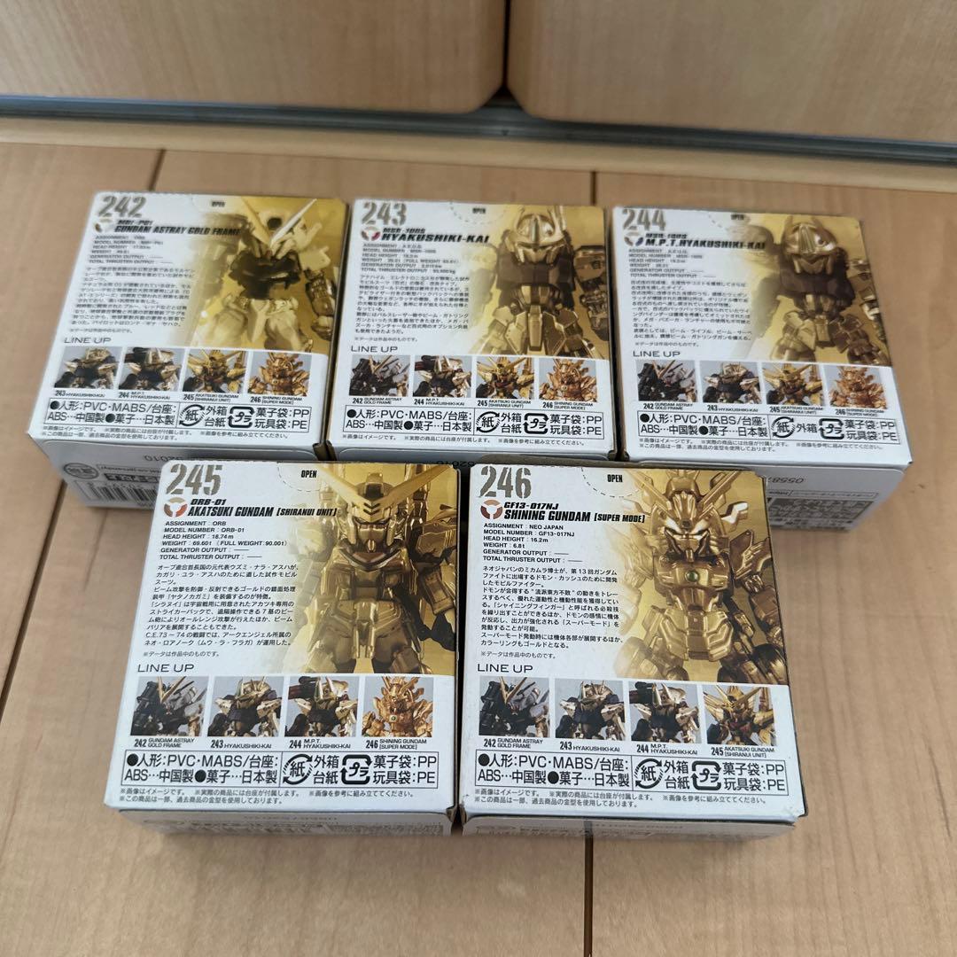 ガンダムコンバージ　ゴールドエディション　未開封