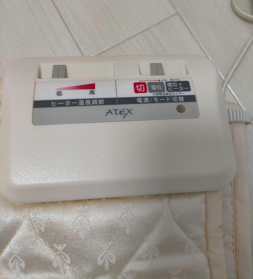 アテックス　イオネス　電気毛布