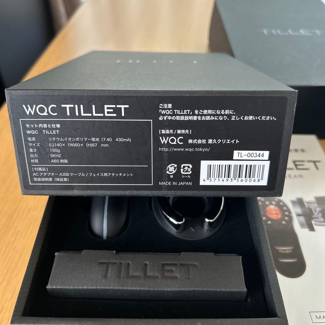 新品未使用ティレット美顔器