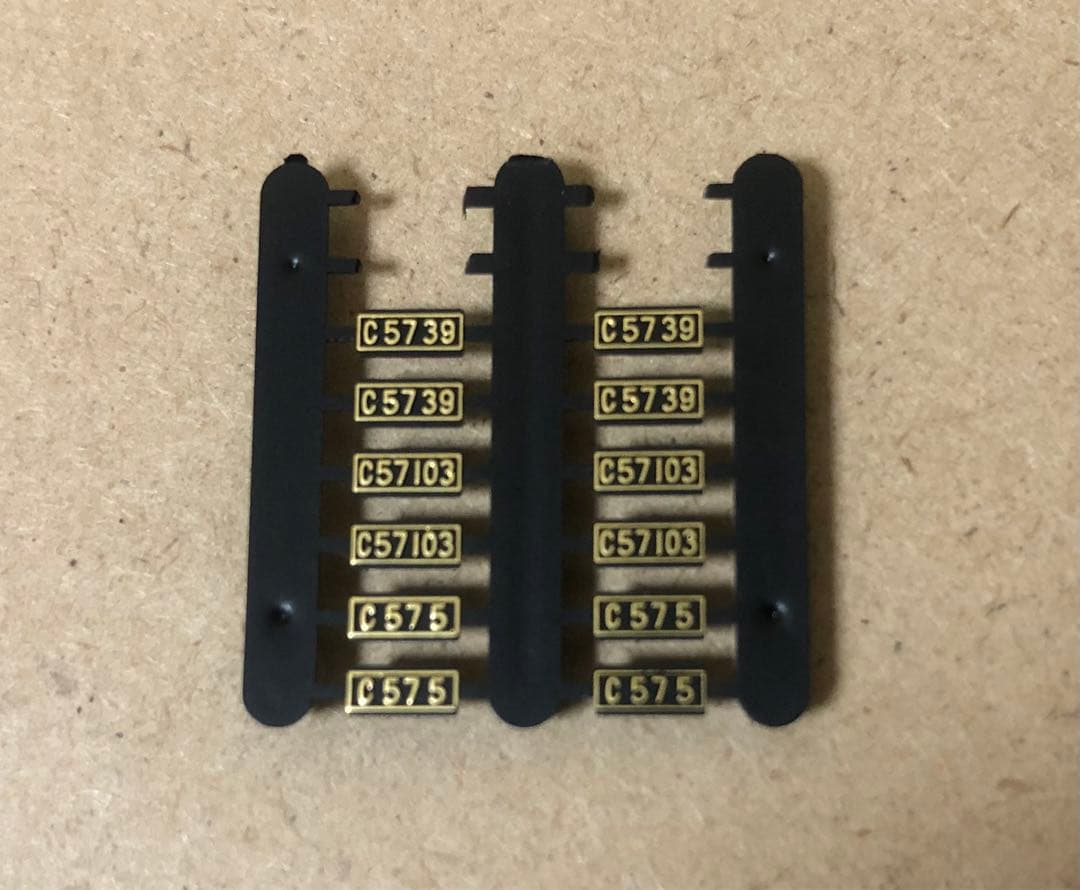 KATO 蒸気機関車C57系 & 客車5両セット Nゲージ