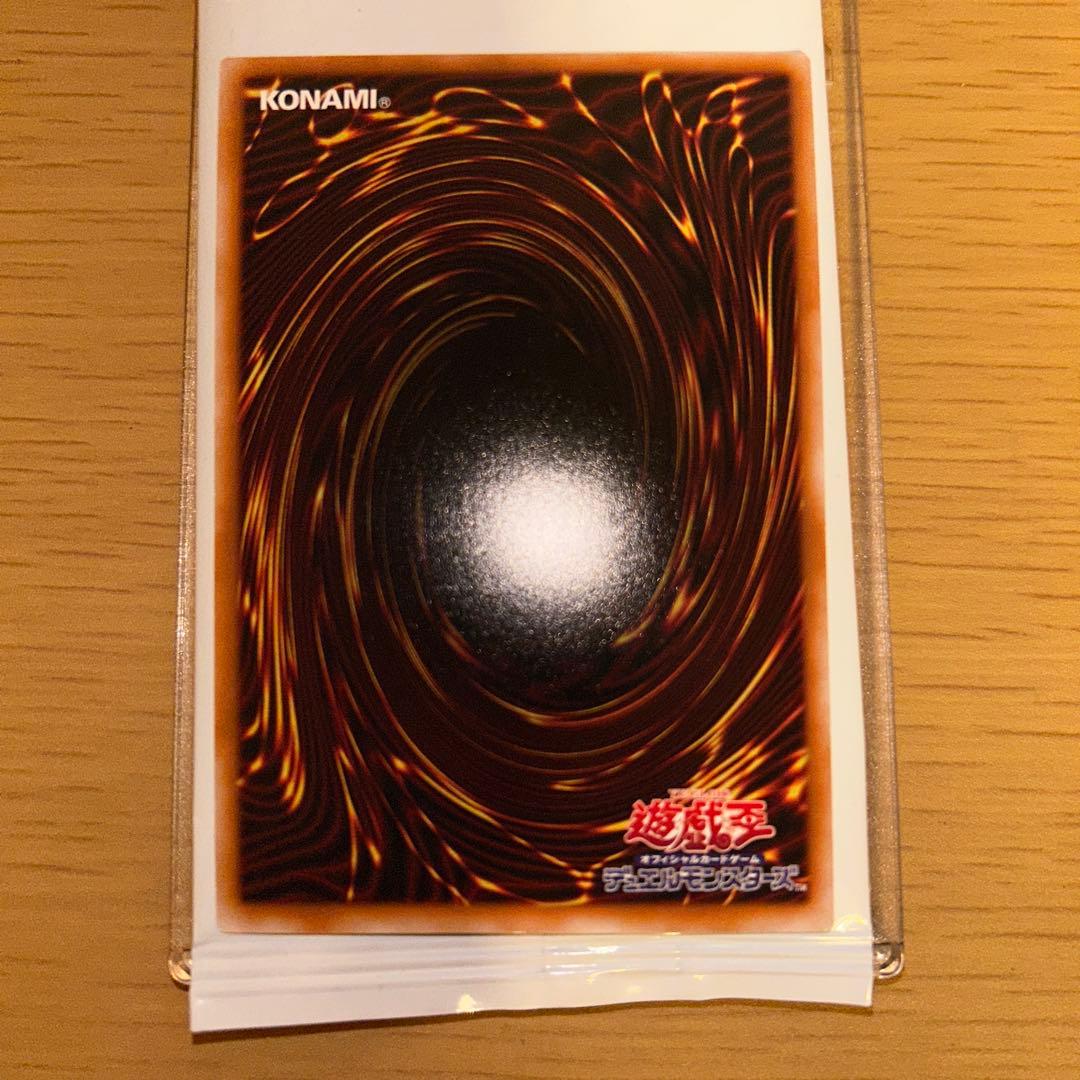 エルシャドール アプカローネ　プリズマティックシークレットレア　プリシク