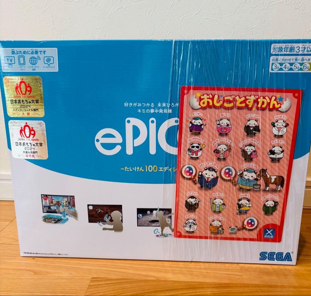 セガフェイブ　ePICO(イーピコ)