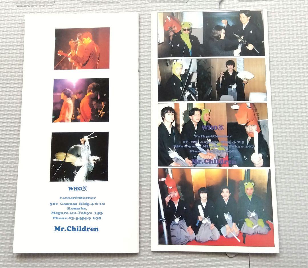 Mr.Children FATHER&MOTHER 会報セット 初期