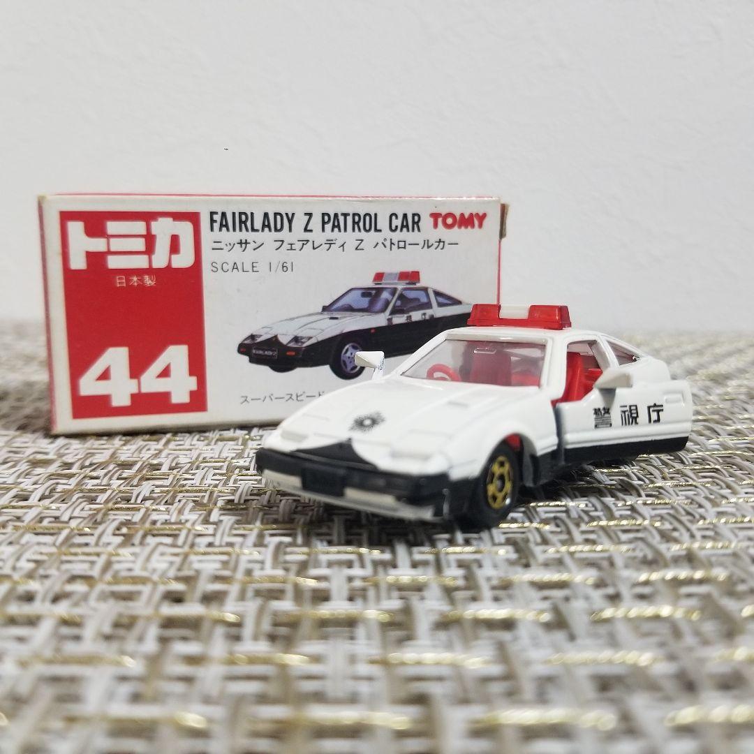 トミカ　赤箱　No.44 ニッサン フェアレディZ パトロールカー　日本製