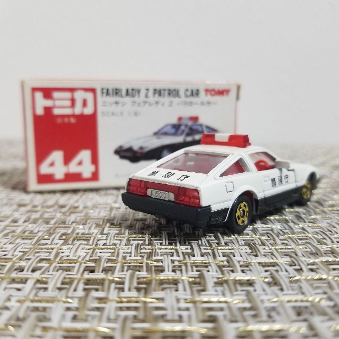 トミカ　赤箱　No.44 ニッサン フェアレディZ パトロールカー　日本製