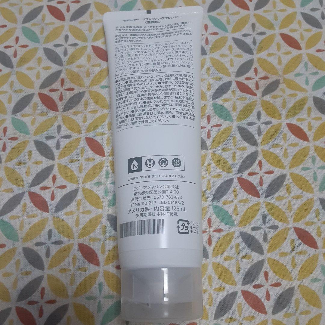 モデーア◆リフレッシングクレンザー3本◆▼化粧水4本
