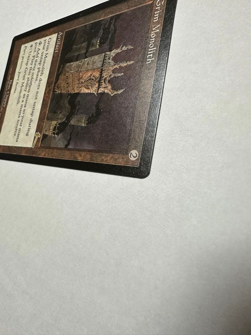 厳かなモノリス　英語　Grim Monolith