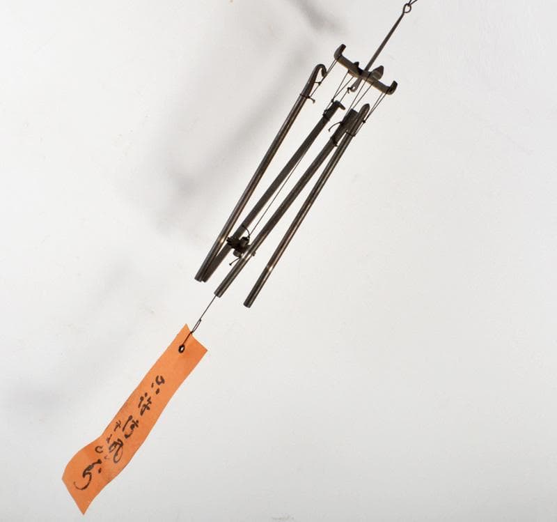 明珍火箸　五十二代　明珍宗理作　火箸風鈴　共箱　V　R6679