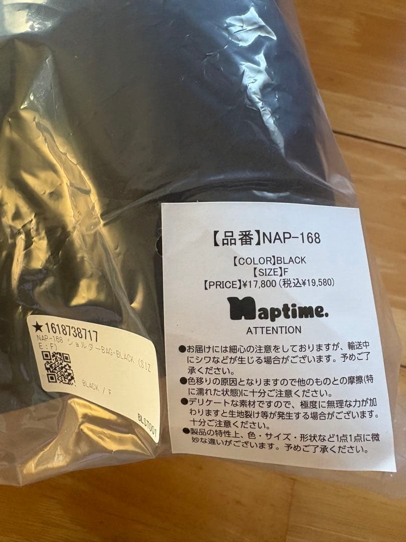 ⭐︎naptime ナップタイム⭐︎Nissy⭐︎ショルダーバッグ　ブラック⭐︎新品