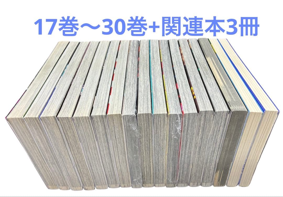 呪術廻戦 フルコンプリート 全巻セット