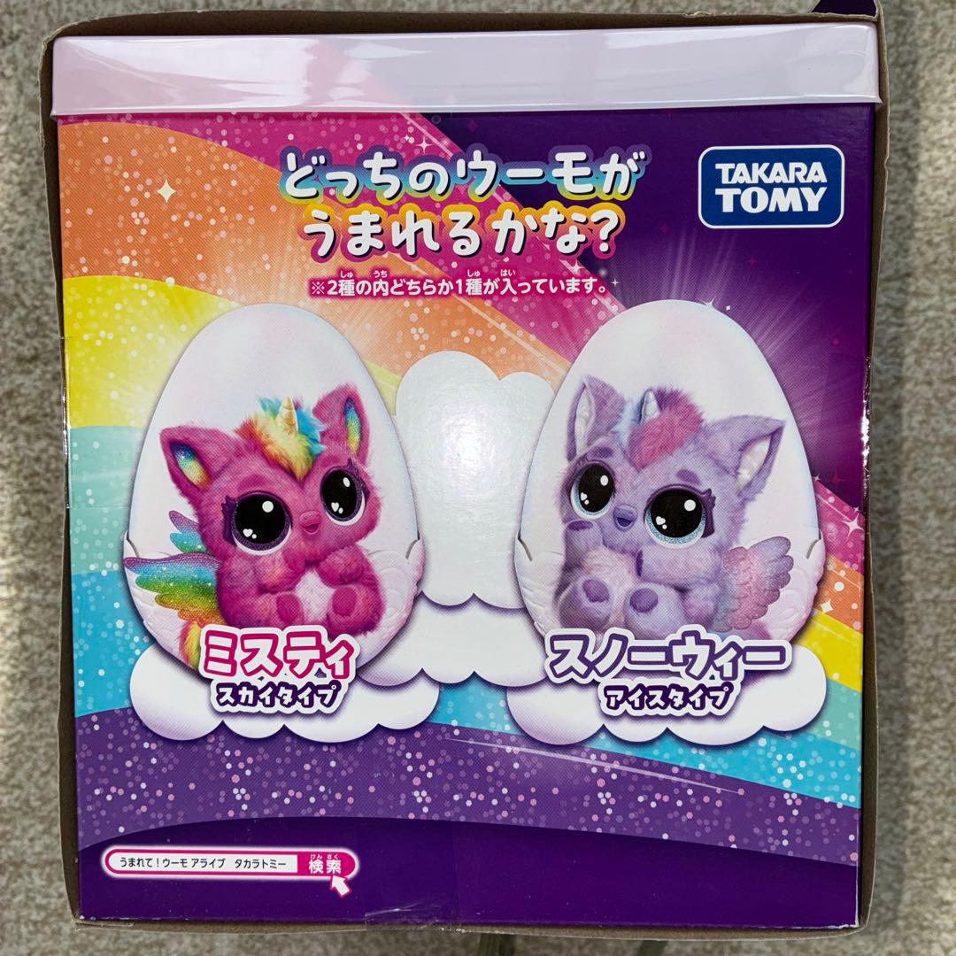 タカラトミー うまれて! ウーモ アライブ パフィコーン　[未開封]