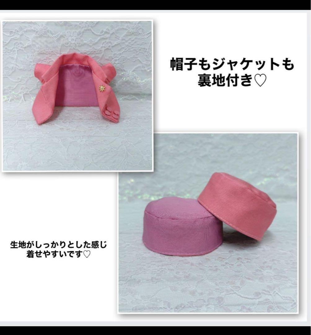 RIKO様　はぴぬい　ぬい服　キンプリ　ピンクコーデ