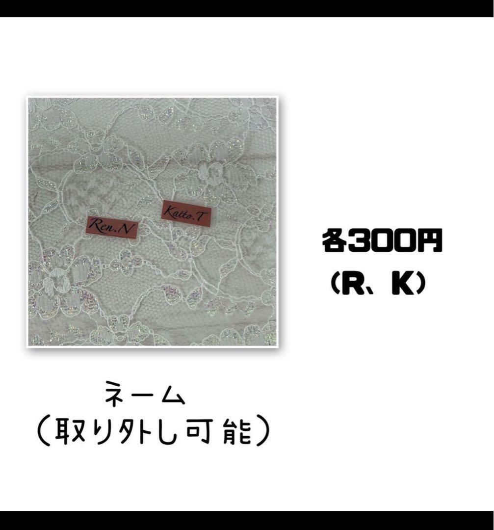 RIKO様　はぴぬい　ぬい服　キンプリ　ピンクコーデ