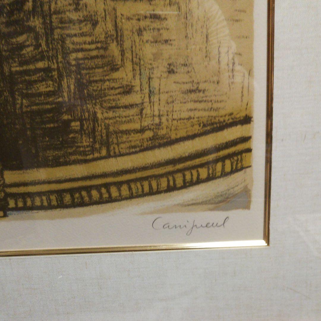 カシニョール 籐椅子の婦人