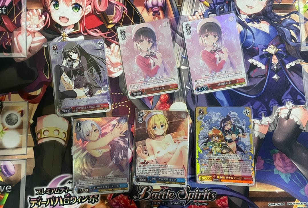 [値下げ可]ヴァイスシュヴァルツ引退品