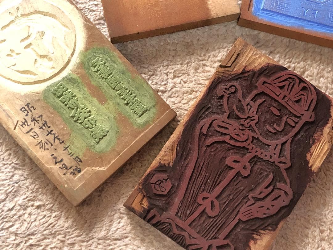 【 横山高夫 遺作おまとめ 】雁皮紙木版画エクスリブリス155枚ほか