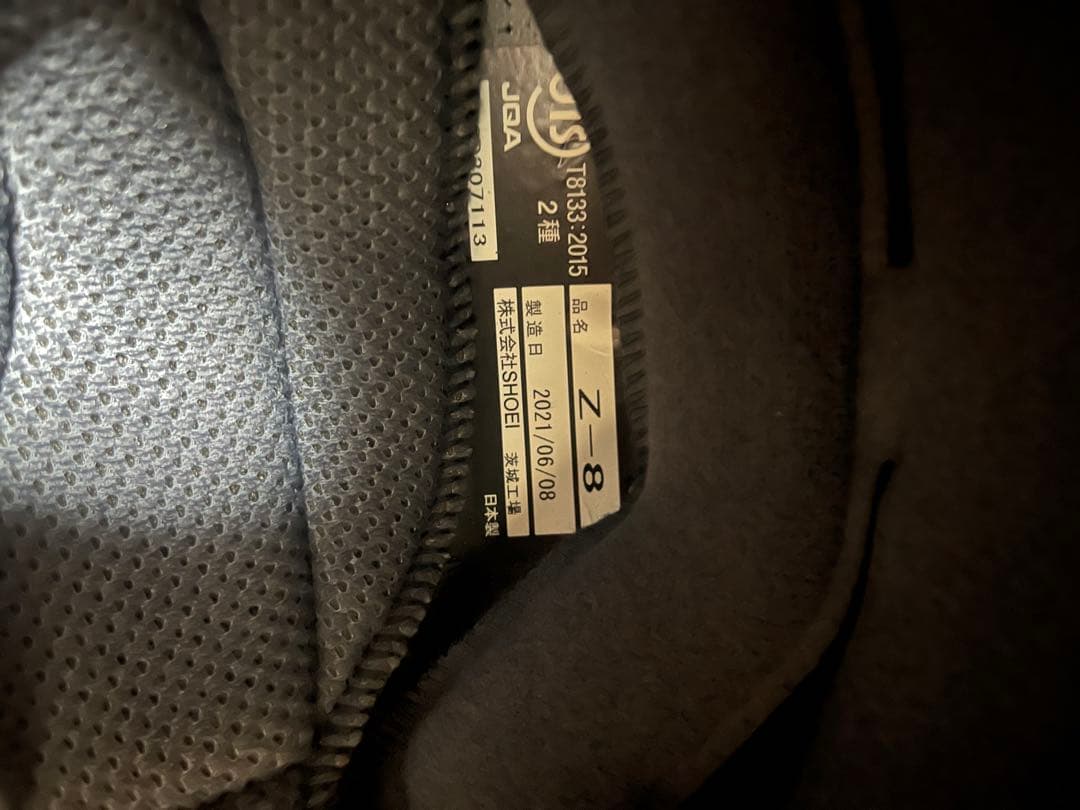 SHOEI フルフェイスヘルメット 2色セット X14.Z8