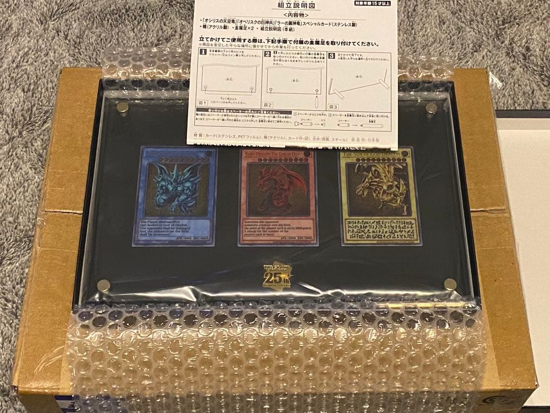 遊戯王OCGデュエルモンスターズ「三幻神」スペシャルカードセット（ステンレス製