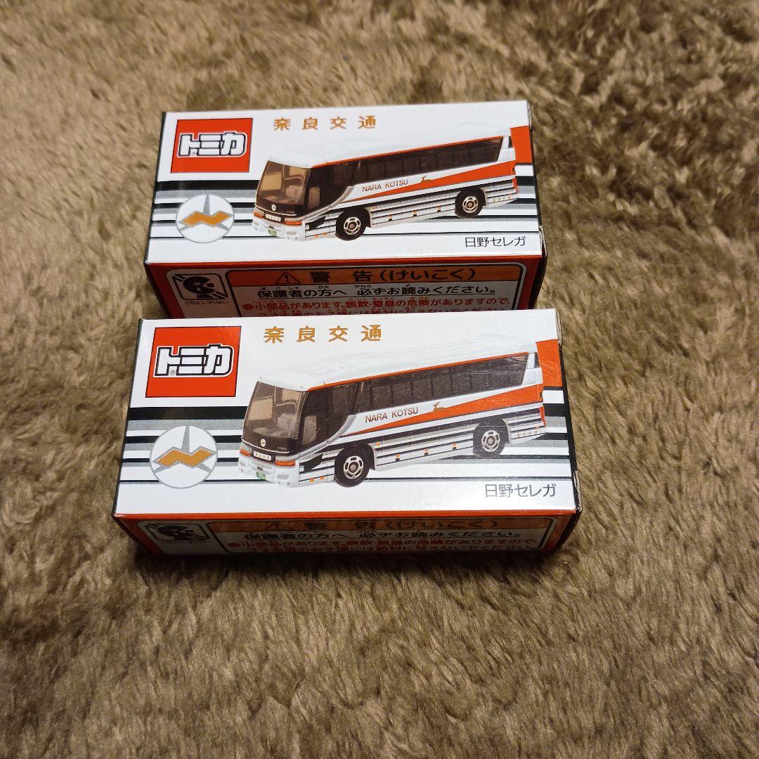 トミカ バスミニカー 2個セット　奈良交通　日野セレガ