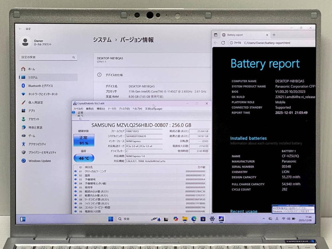 第11世代i5 Let's Note CF-FV1 2160×1440②