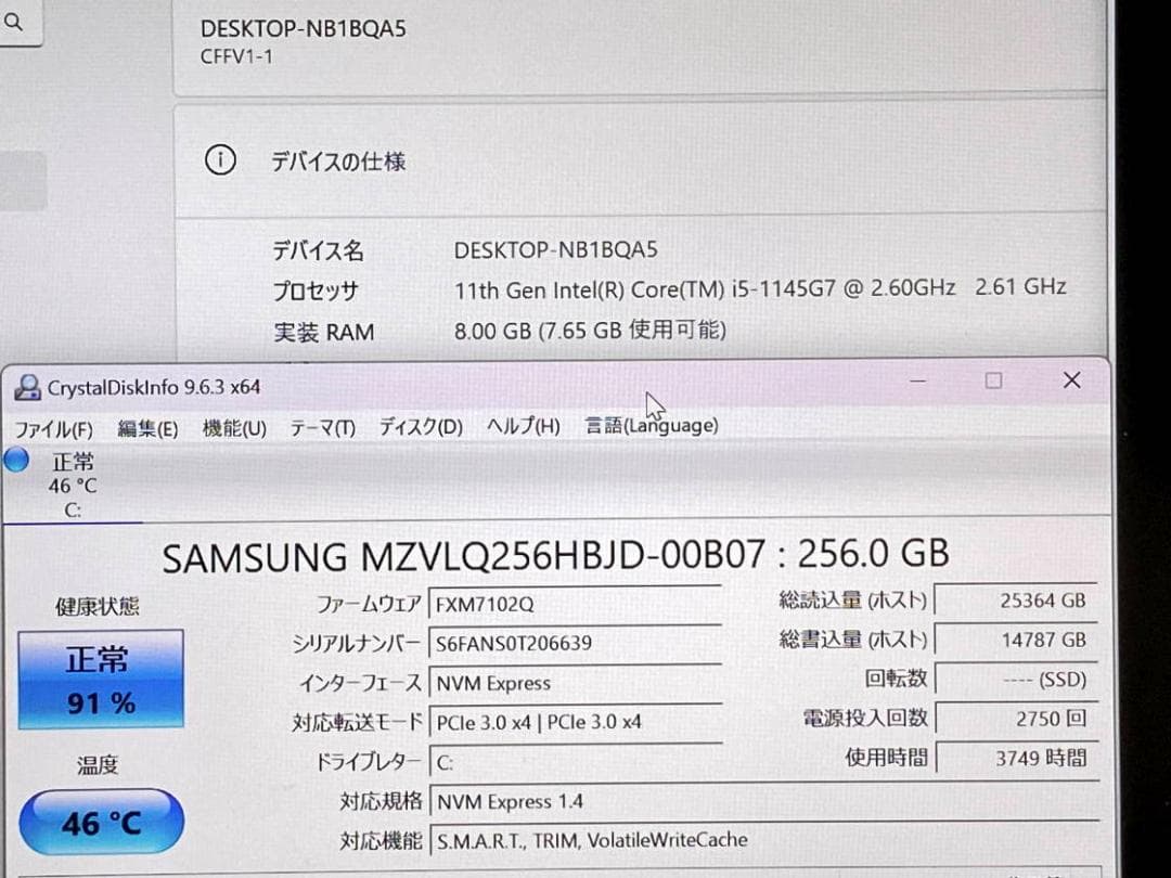 第11世代i5 Let's Note CF-FV1 2160×1440②