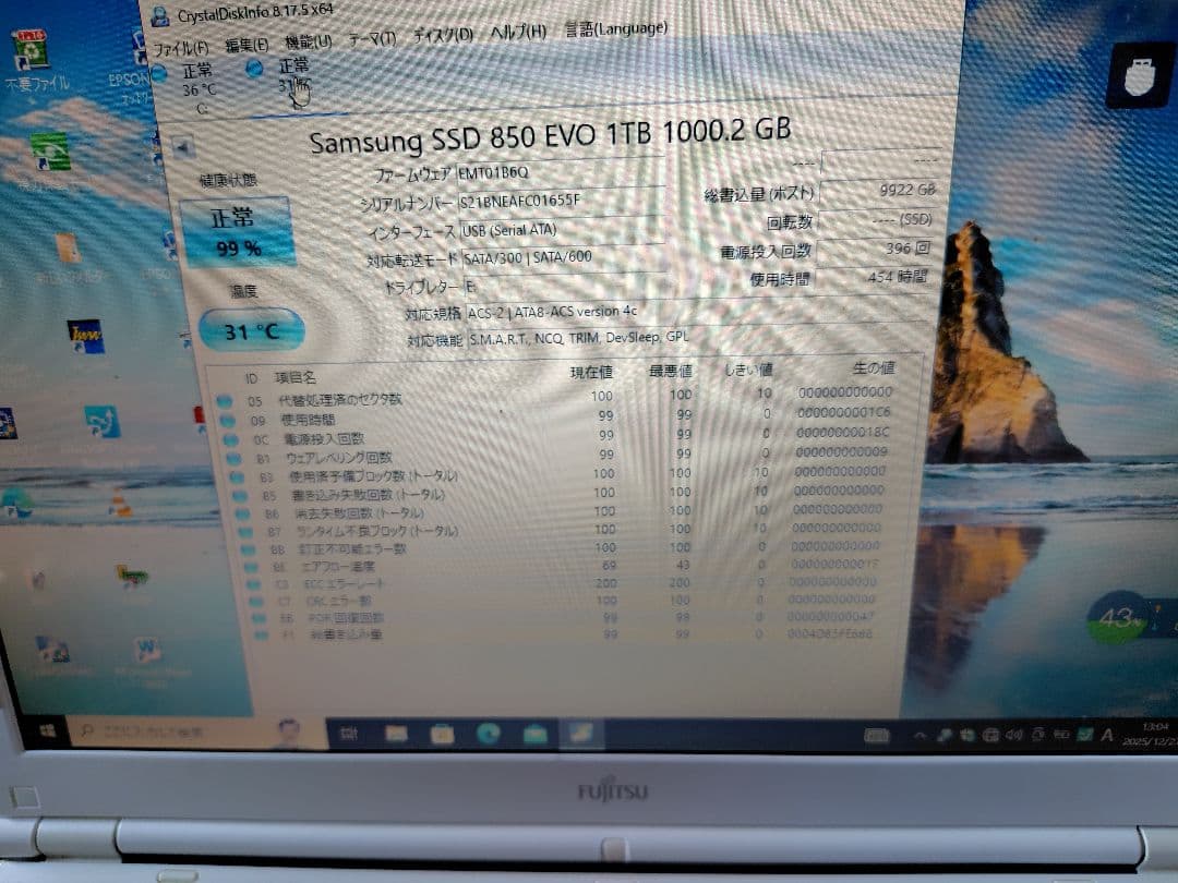 内蔵型SSD Samsung SATA SSD 1TB 850 EVO