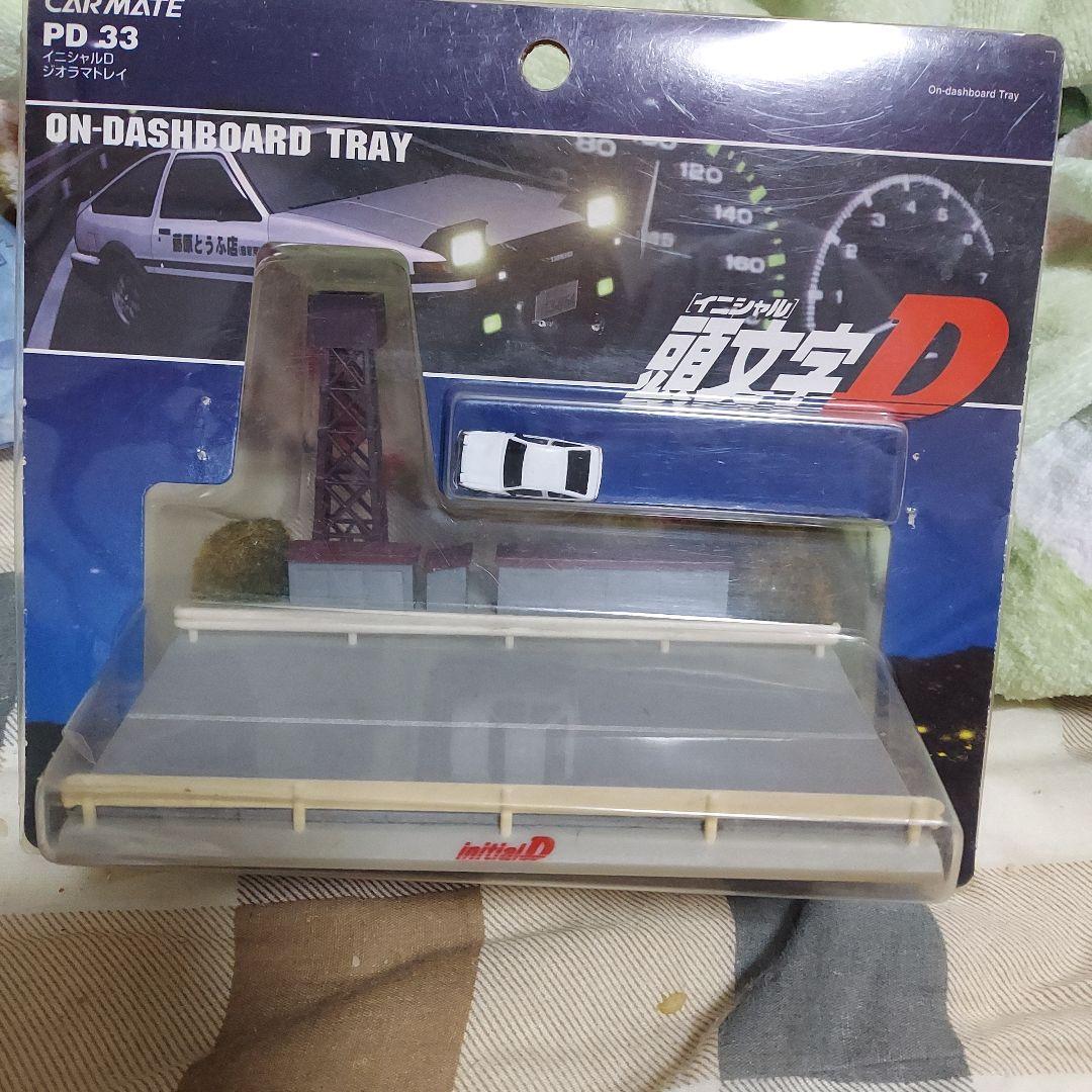 頭文字D PD-33 ダッシュボードトレイ