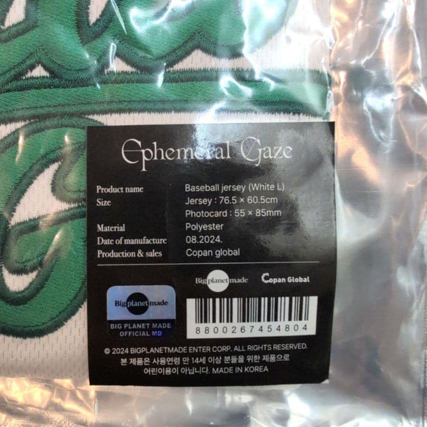 テミン トレカ + L 白 ユニフォーム shinee TAEMIN ソウルコン