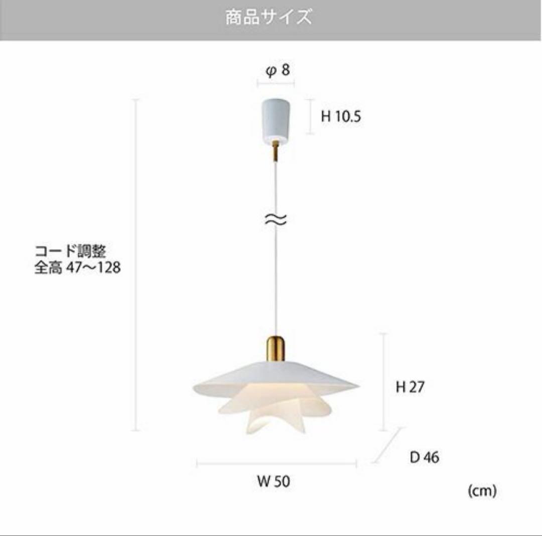 【美品】Vinka ヴィンカ ペンダントライトLEDライト付き