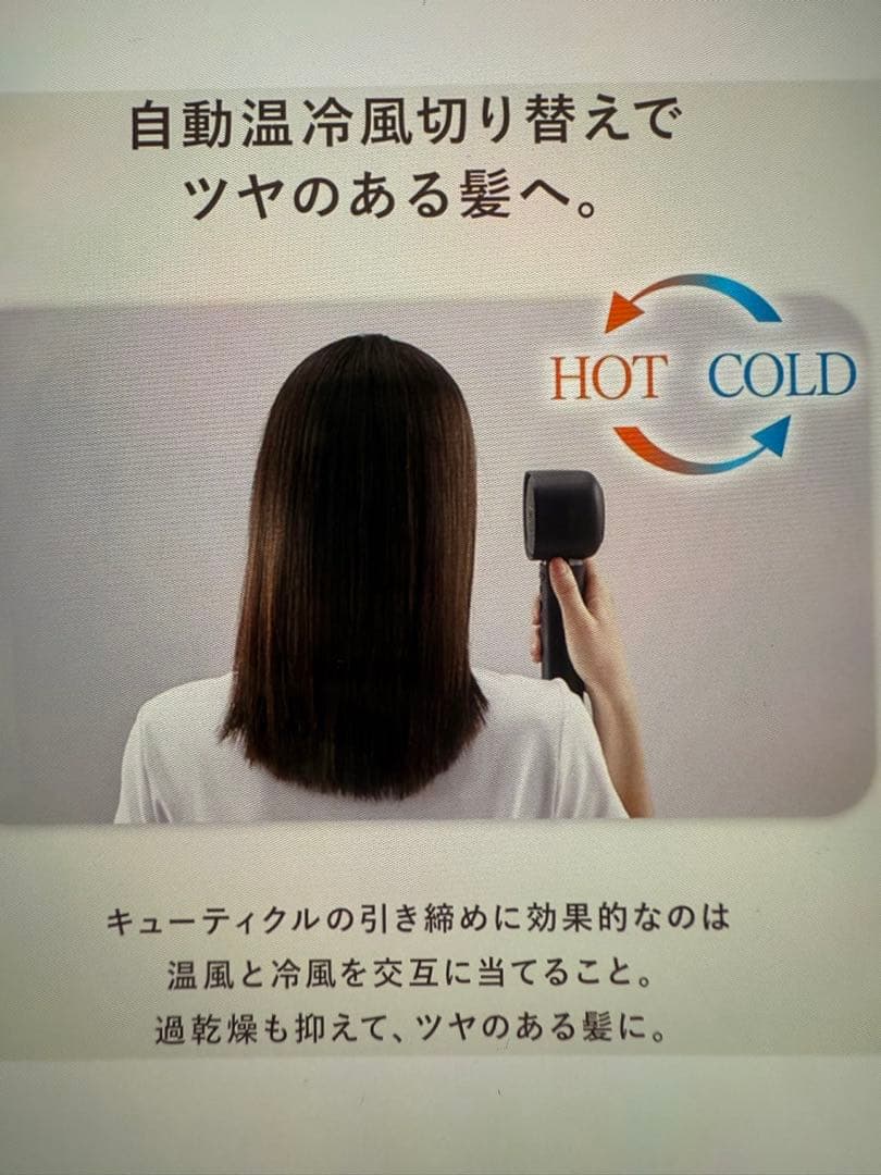 【予約品】SHARP プラズマクラスター　ディープフロー　ドライヤー　2024