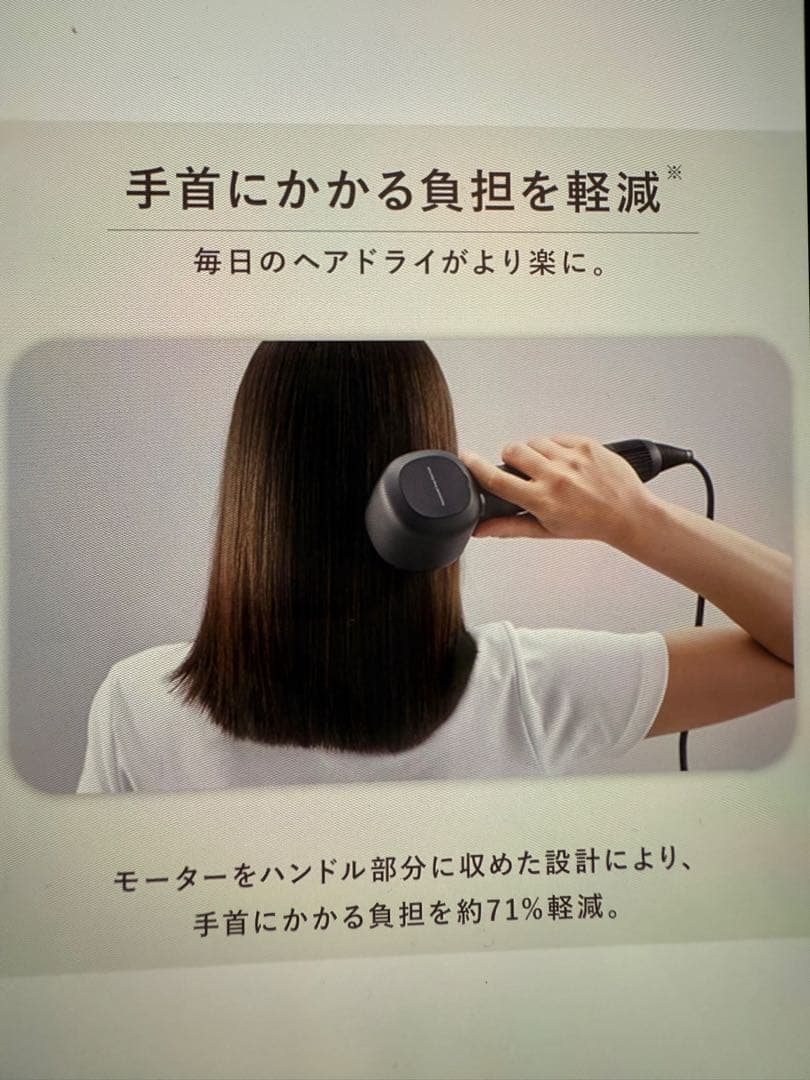 【予約品】SHARP プラズマクラスター　ディープフロー　ドライヤー　2024