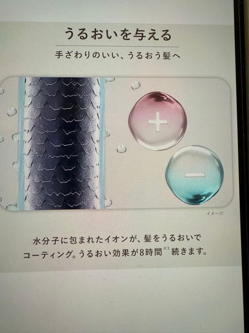 【予約品】SHARP プラズマクラスター　ディープフロー　ドライヤー　2024