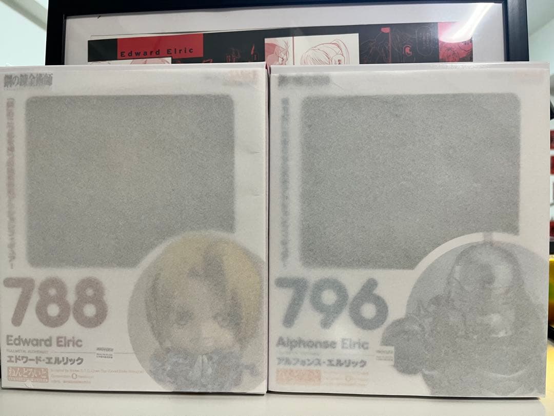 未開封796 アルフォンス・エルリック フ　特典パーツ付き