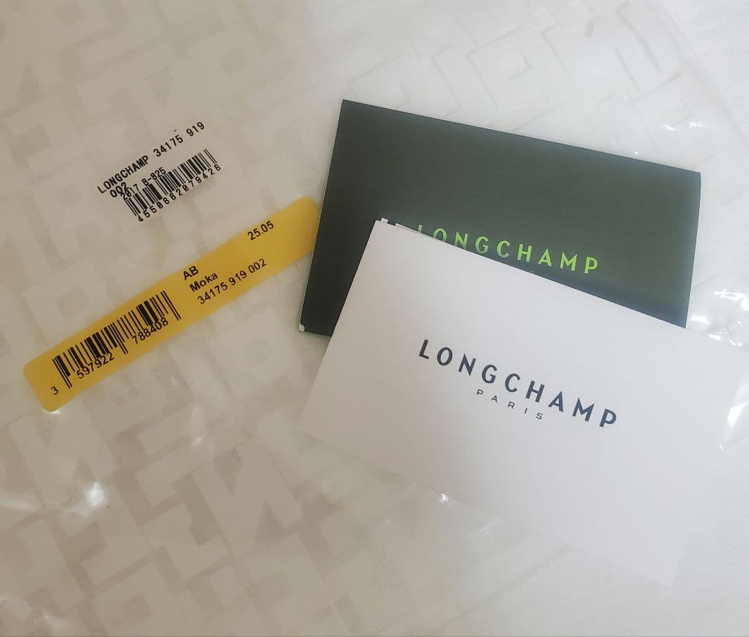 LONGCHAMP / ロンシャン ルプリアージュグリーン ハンドル付きポーチ