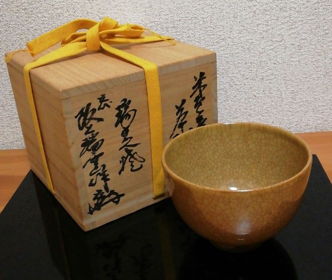 阪上瑞雲作　瑞芝焼　米色青磁　茶碗　共箱　略歴付　茶道具